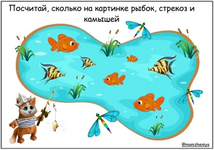 Скачать [mamzheniya] Сборник развивающих заданий (2022).png