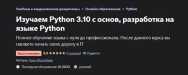 1676994128245.png