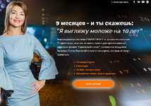 Скачать [Елена Бахтина] Старости нет. 11 ступень Молодое движение (2023).png
