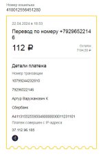 чек.jpg