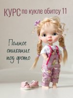 обитсу.jpg