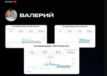 шук-2.jpg