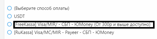 Безымянный.png