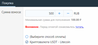 Безымянный.png