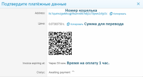 Безымянный.png