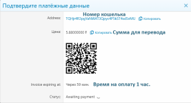 Безымянный.png