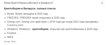 Screenshot_746.png