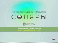 irina-timoshenko-soljary-3-modul-praktikum-2024.png