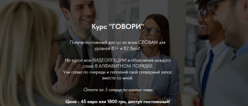 deutsch-bei-oleg-oleg-filipnenkov-govori-2024.png