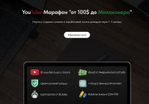 Марафон по YouTube продвижению — Mozilla Firefox.jpg