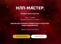 jurij-moshkin-nlp-master-mesjac-4-2024..png jurij-moshkin-nlp-master-mesjac-4-2024..png