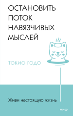 6. Живи настоящую жи.png