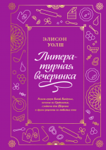 22. Литерату.png