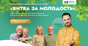 danila-susak-klub-bitva-za-molodost-6-jasnyj-um-chast-2-2024.png danila-susak-klub-bitva-za-molodost-6-jasnyj-um-chast-2-2024.png