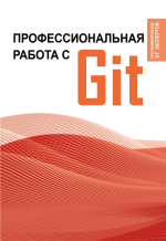 Профессиональная ра.png