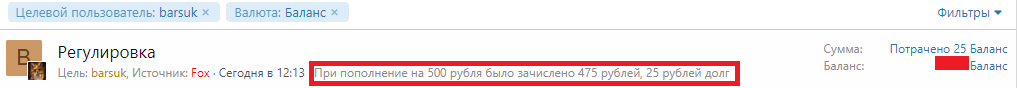 Безымянный.png