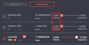 Безымянный1.png
