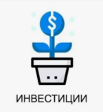 andrej-borisenko-udemy-investirovanie-vse-sekrety-umnozhenija-deneg-v-odnom-kurse-2024.png