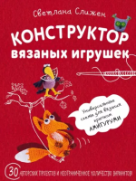 Screenshot_2.png