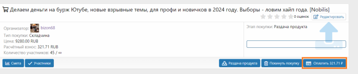 Безымянный.png