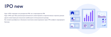 arina-vesper-vesperfin-ipo-new-2024..png