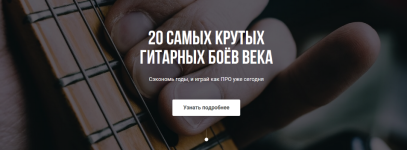 rail-arslanov-20-samyx-krutyx-gitarnyx-bojov-veka-korol-akompanementa-2022.png