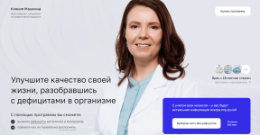 ksenija-mashkina-dr_mashkina-analizy-vitaminy-i-mineraly-2024.png