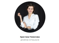 [Кристина Чемелова] Гайд по скрытым дверям.png