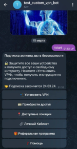 Без имени.png