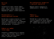 5 причин стать «белым» хакером» (1).png