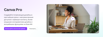 canva.com.png