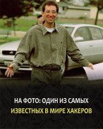 митник 1.jpg