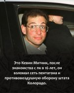 митник 2.jpg