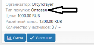 Безымянный.png