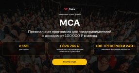 Премиальная программа для предпринимателей.jpeg Премиальная программа для предпринимателей.jpeg