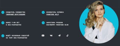 [frontendblok] Продвинутый курс по верстке 4.0. Webpack, SCSS и JavaScript [Анна Блок] (1).jpg
