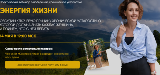 irina-shimanskaja-ehnergija-zhizni-2024.png irina-shimanskaja-ehnergija-zhizni-2024.png