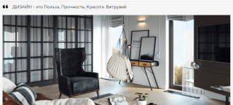 sukhaia-project-anna-suxaja-ukrotitel-srokov-vebinar-dlja-dizajnerov-interera-2024.png