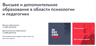 mip-sbornaja-soljanka-po-psixologii-podpiska-na-24-god-2024.png