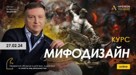 vsevolod-zelenin-apeiron-mifodizajn-zanjatie-7-2024.png vsevolod-zelenin-apeiron-mifodizajn-zanjatie-7-2024.png