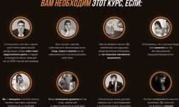 Формула мужской силы (2022) [Алекс Мэй] (1).png