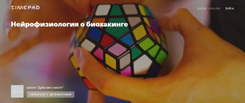 vjacheslav-dubynin-nejrofiziologija-o-bioxakinge-2024.png vjacheslav-dubynin-nejrofiziologija-o-bioxakinge-2024.png