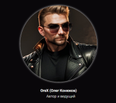 Курс по ComfyUI [Олег Конюков].png