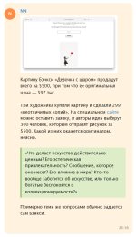 TG Comfort Viewer. Комфортное чтение экспортированного контента из Telegram 3-2.jpg