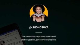 Phonevizin. Видео съемка на телефон. 21 поток [Юлия Лихоносова] (1).jpeg