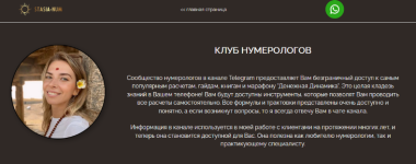 stasia-num-dostup-k-samoj-krupnoj-baze-numerologicheskix-kodov-2024.png stasia-num-dostup-k-samoj-krupnoj-baze-numerologicheskix-kodov-2024.png