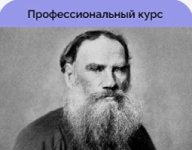 [Правое полушарие интроверта] Станьте литературоведом [Кирилл Сивков, Екатерина Смоленская, Ан...jpg