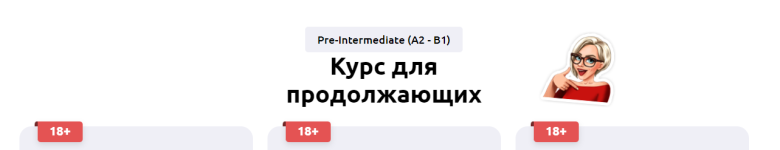 englishmaria-kurs-dlja-prodolzhajuschix-pre-intermediate-a2-b1-2023.png