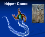 atlantida-videozaklinanie-2-tipa-boevye-nano-dzhinn-2024.png