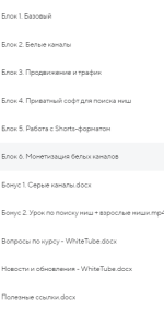 Без имени.png